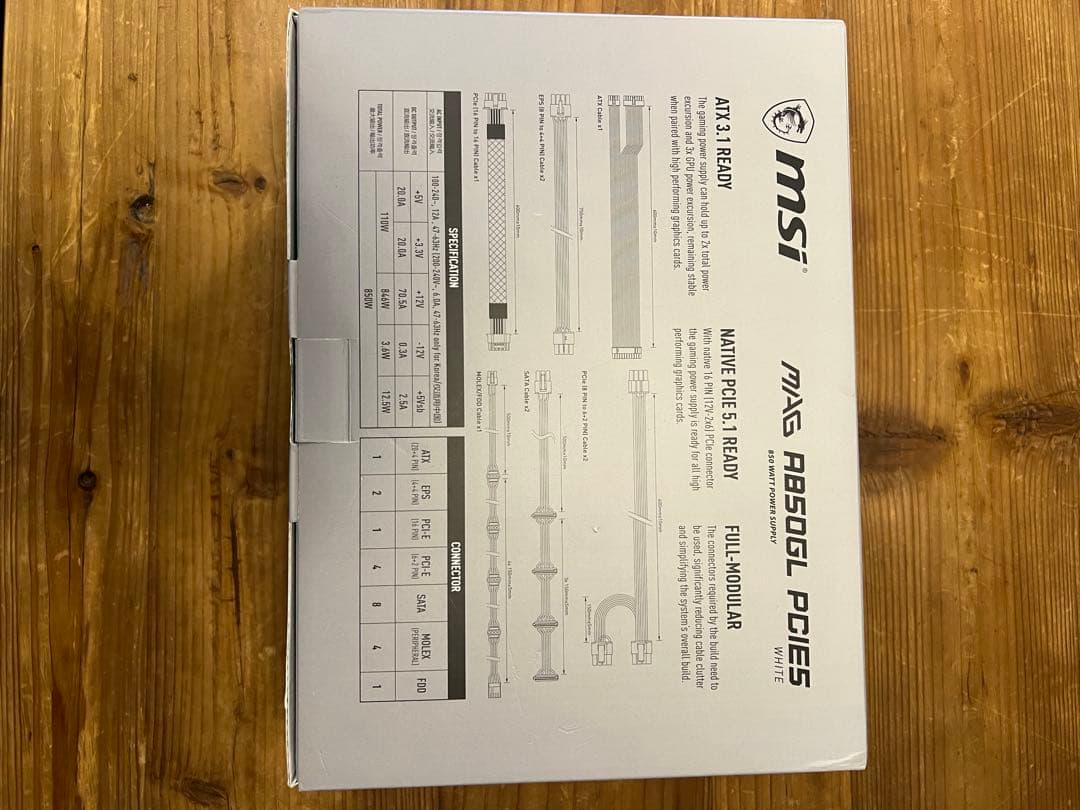 MSI MAG AB500GL PGES 電源ユニット