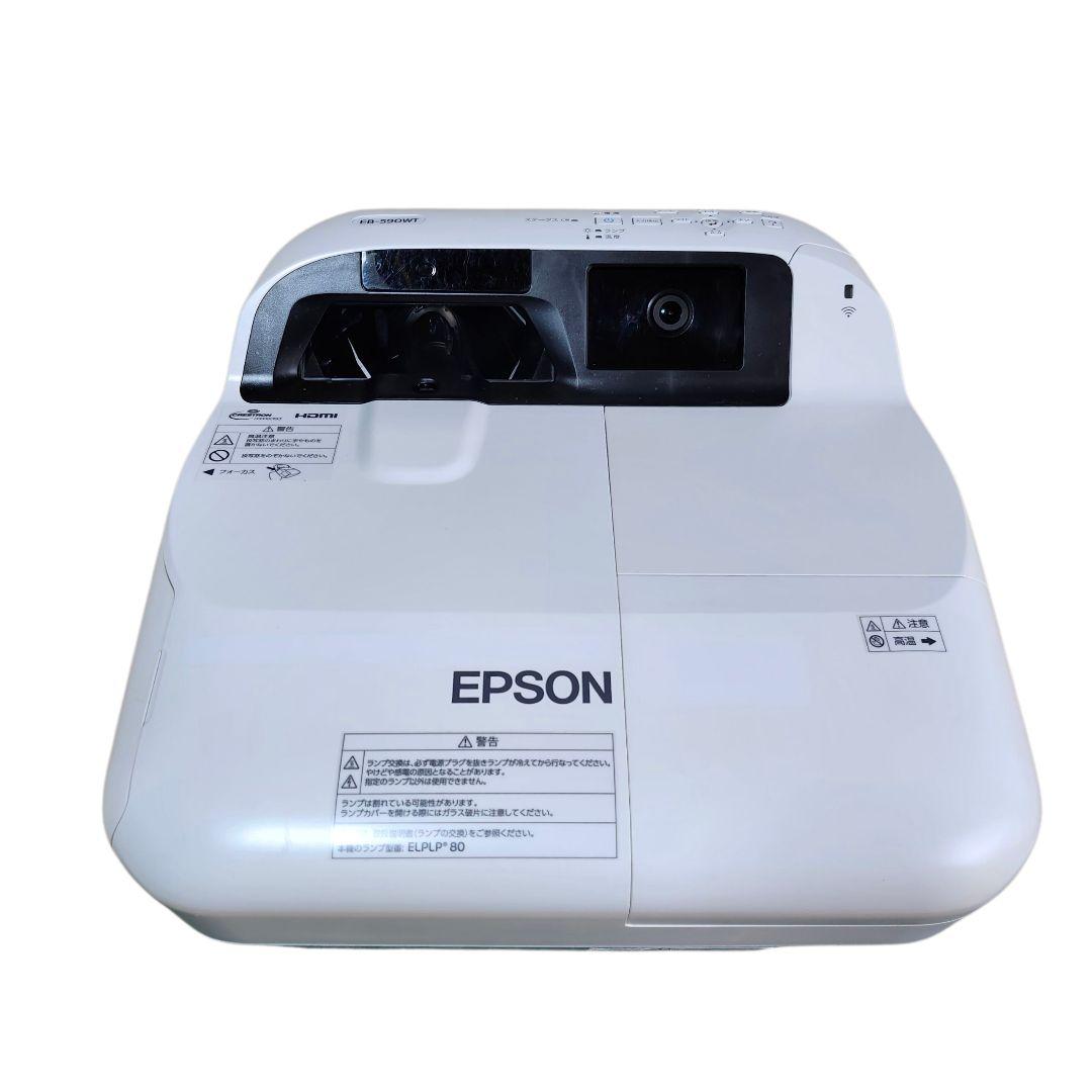 プロジェクター EPSON EB-590WT