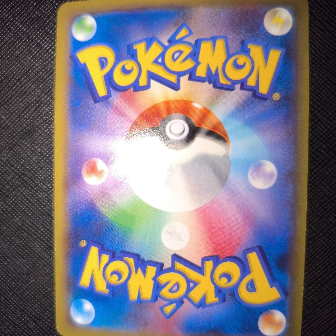 ポケモンカード MリザードンEX UR XY2 ワイルドブレイズ 088/080