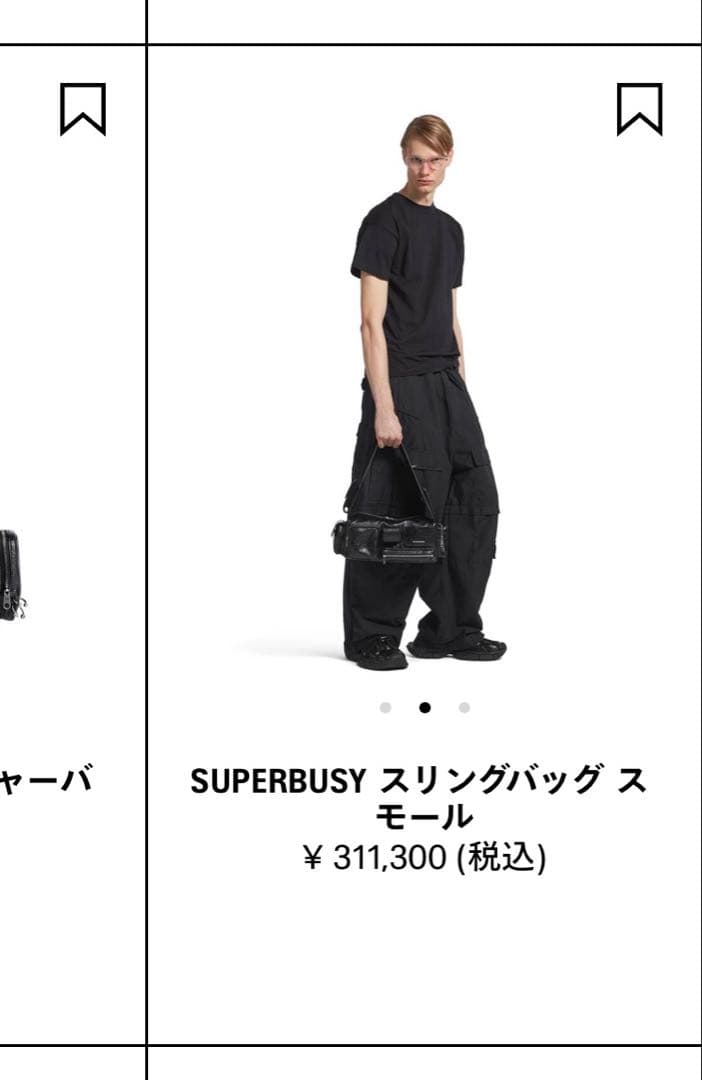 [プロパー31万]BALENCIAGA SUPERBUSY SLING BAG