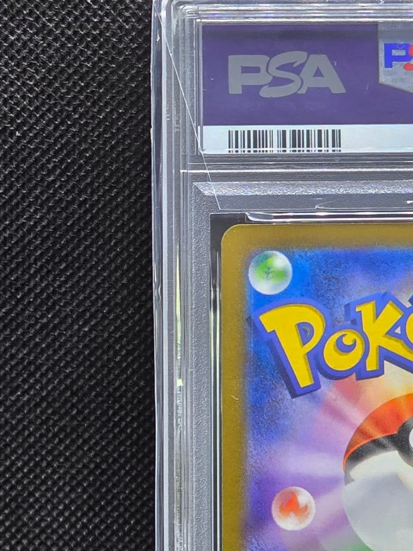 PSA10 リーフィア【プロモ】YU NAGABA