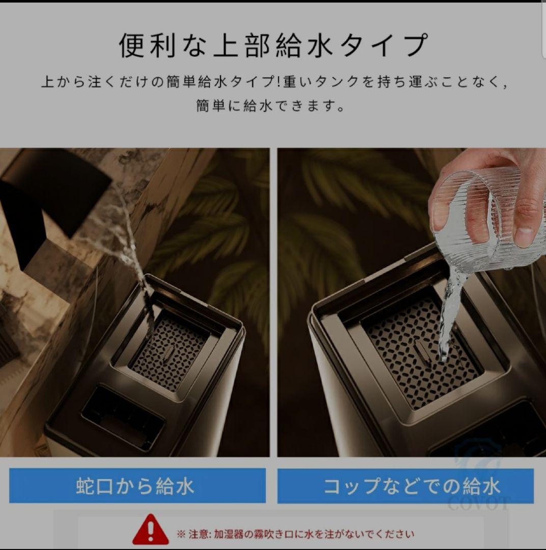 加湿機 スチーム式 超音波式 空気清浄 40畳 大容量 13L 大型 タワー型