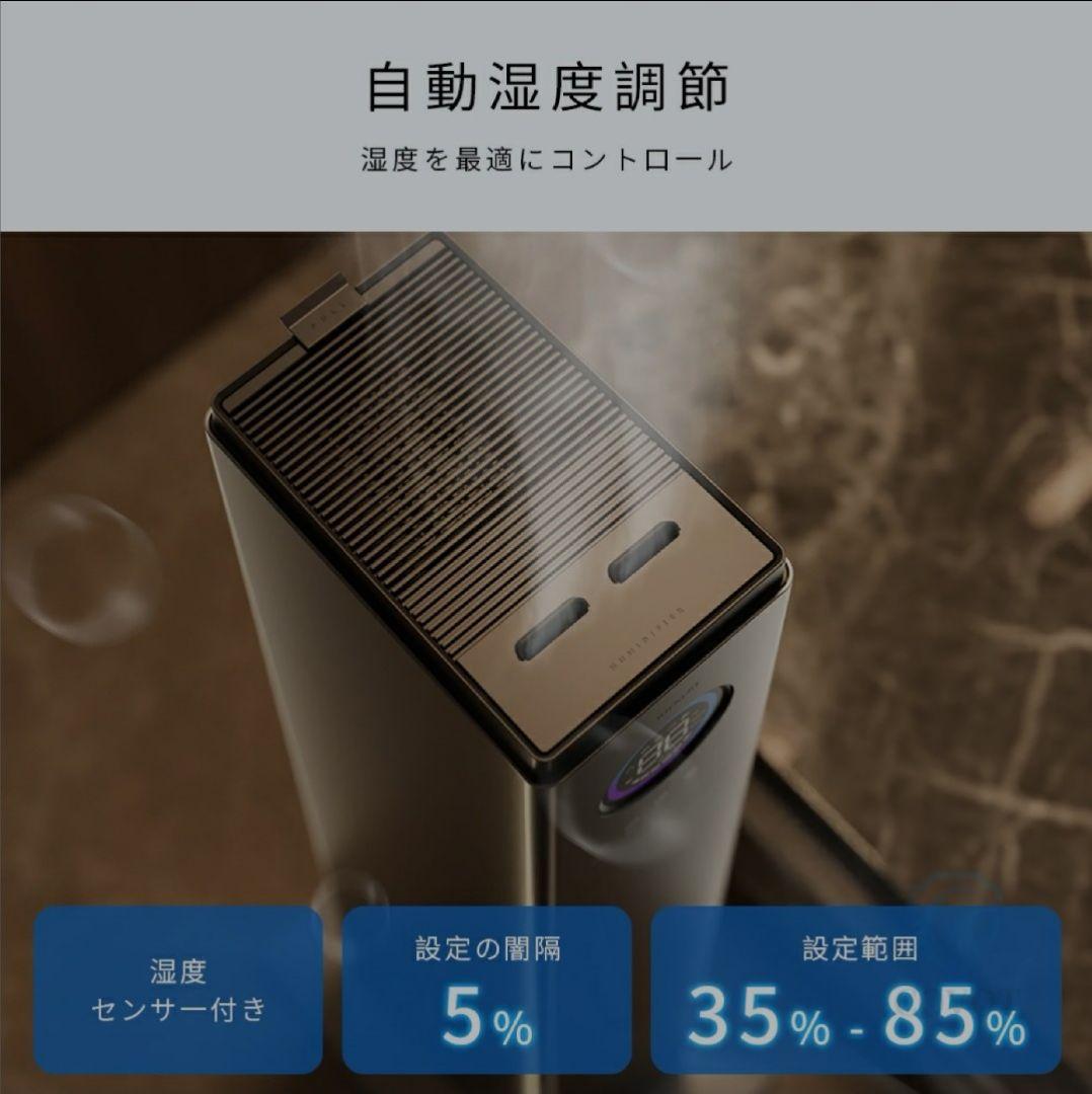 加湿機 スチーム式 超音波式 空気清浄 40畳 大容量 13L 大型 タワー型