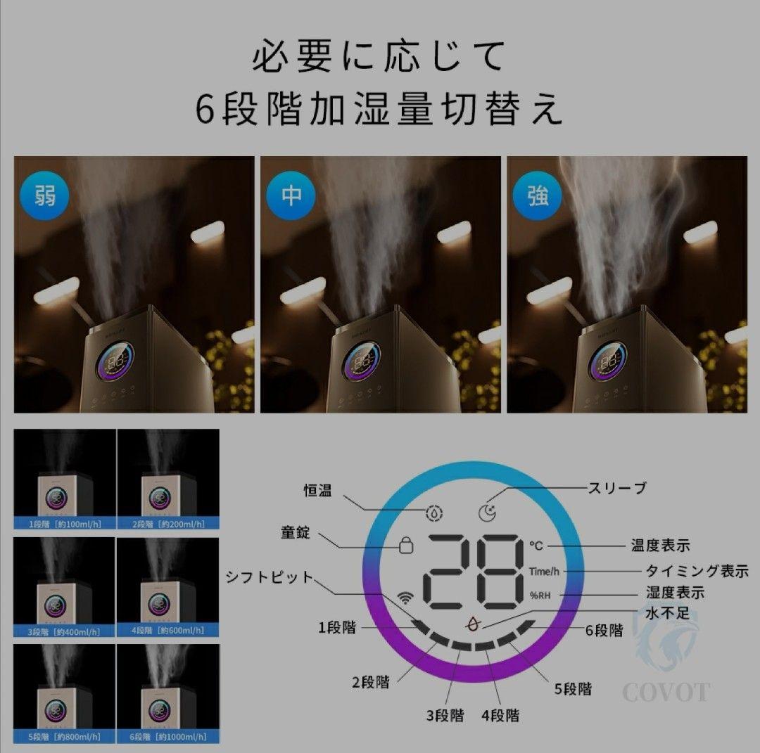 加湿機 スチーム式 超音波式 空気清浄 40畳 大容量 13L 大型 タワー型