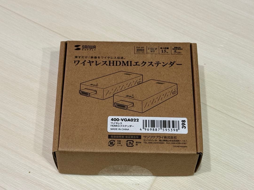 sanwa supply ワイヤレスHDMIエクステンダー　400-VGA022