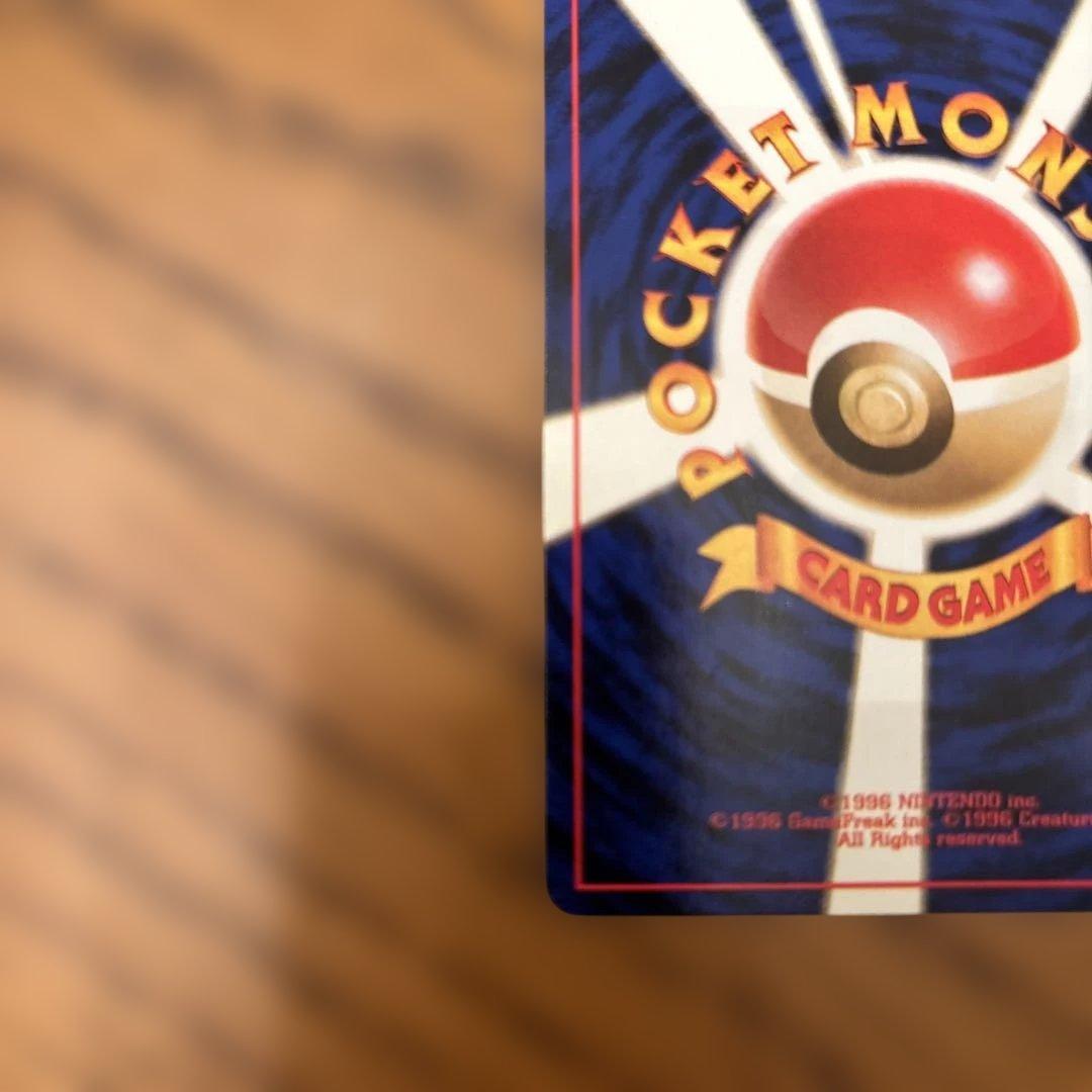 カスミのギャラドス ★ ジム拡張第1弾 リーダーズスタジアム