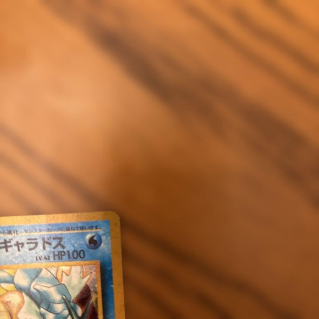 カスミのギャラドス ★ ジム拡張第1弾 リーダーズスタジアム