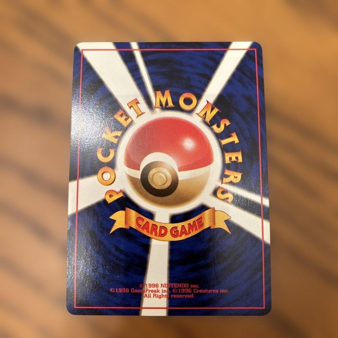 カスミのギャラドス ★ ジム拡張第1弾 リーダーズスタジアム