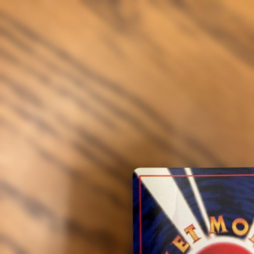 カスミのギャラドス ★ ジム拡張第1弾 リーダーズスタジアム