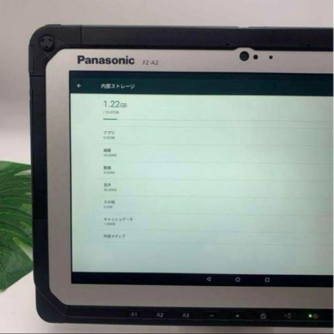 Panasonic TOUGHPADAndroidのタブレット、FZ-A2