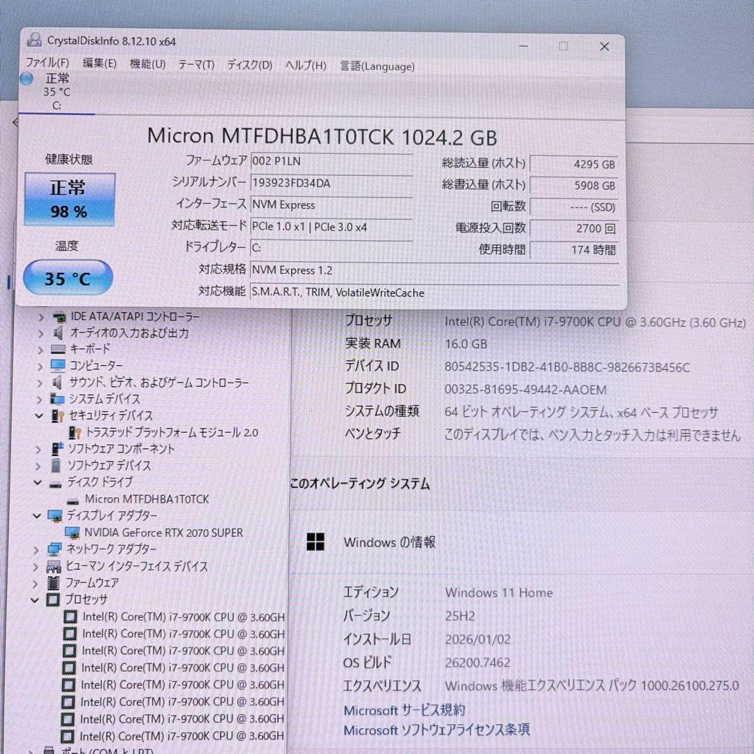 ゲーミングPC i7 9700K RTX2070super SSD1T ガレリア