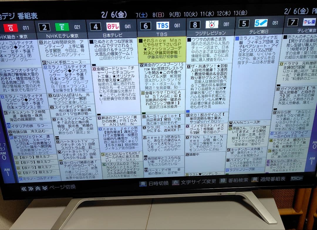 美品♦東芝レグザ43Z最上位モデル4K液晶テレビ９チュナー搭載タイムシフトマシン