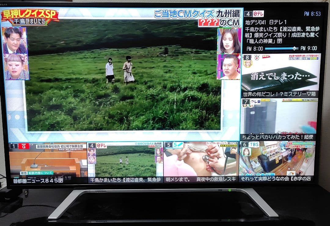 美品♦東芝レグザ43Z最上位モデル4K液晶テレビ９チュナー搭載タイムシフトマシン