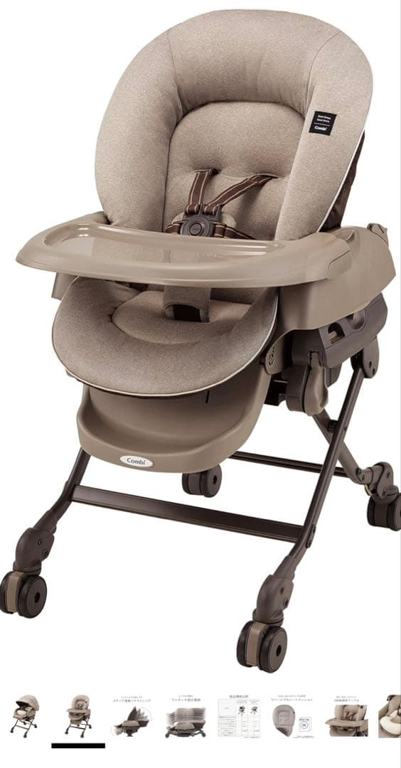 Combi ベビーベッド テーブル、クッション付き
