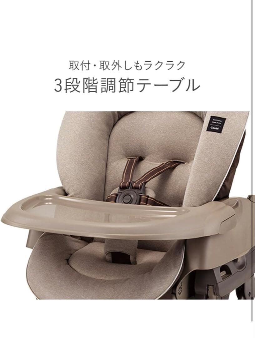Combi ベビーベッド テーブル、クッション付き