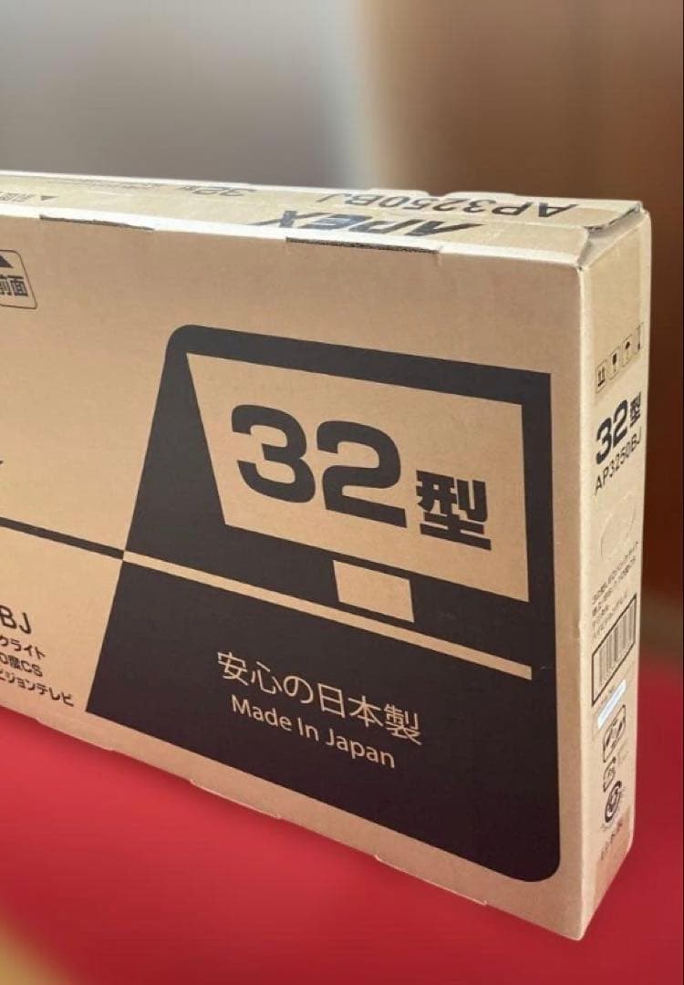 【新品、未開封】 APEX 32型 LED液晶テレビ AP3250BJ