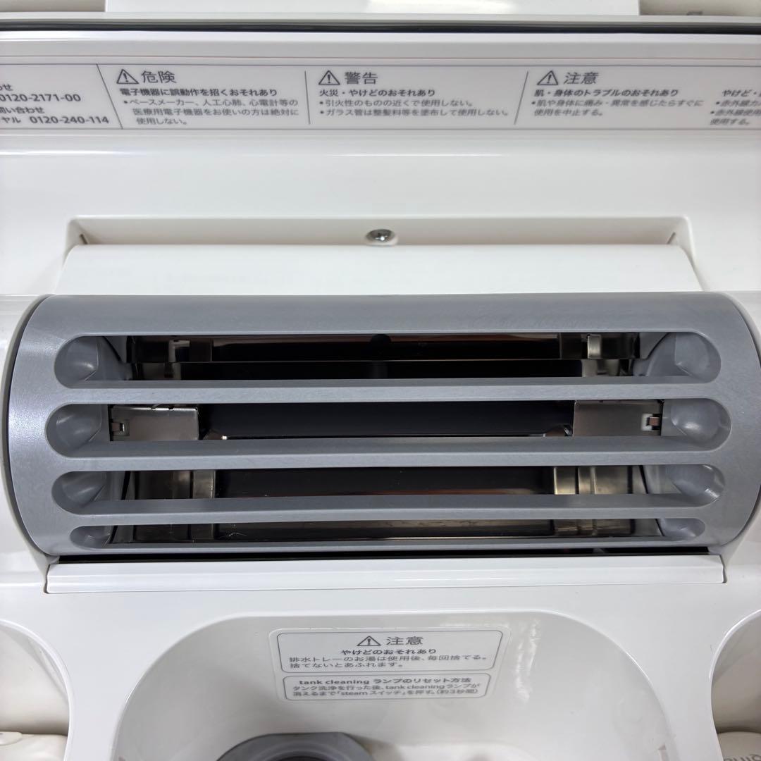 【動作品】saqina サキナ ルルシェ 美顔器 スチーム 定価325,700円