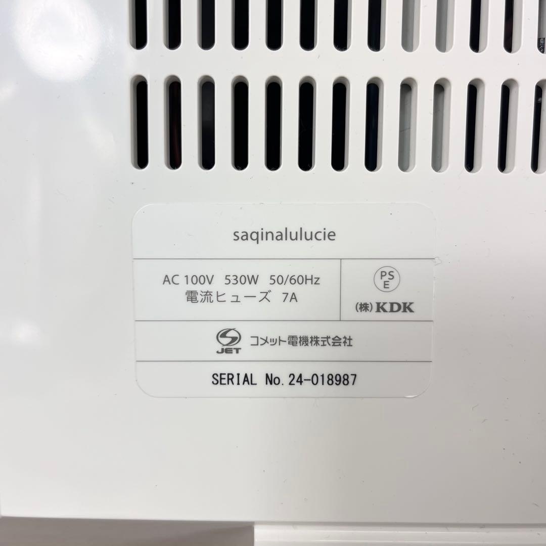 【動作品】saqina サキナ ルルシェ 美顔器 スチーム 定価325,700円