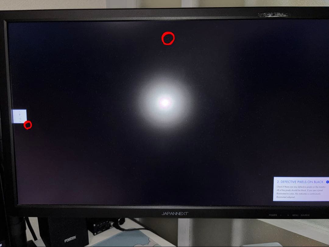 【ジャンク】 4K IPSモニター24インチ JN-IPS244UHDR