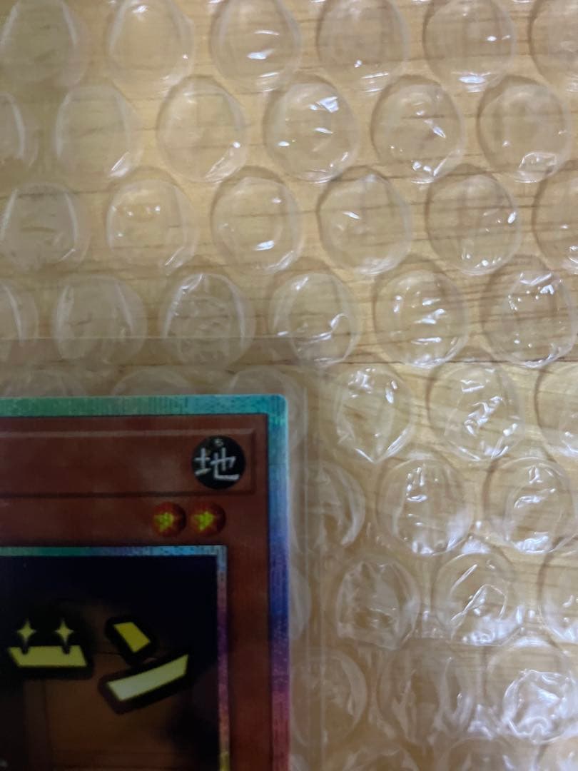 増殖するG プリズマティックシークレットレア プリシク スタンプエディション