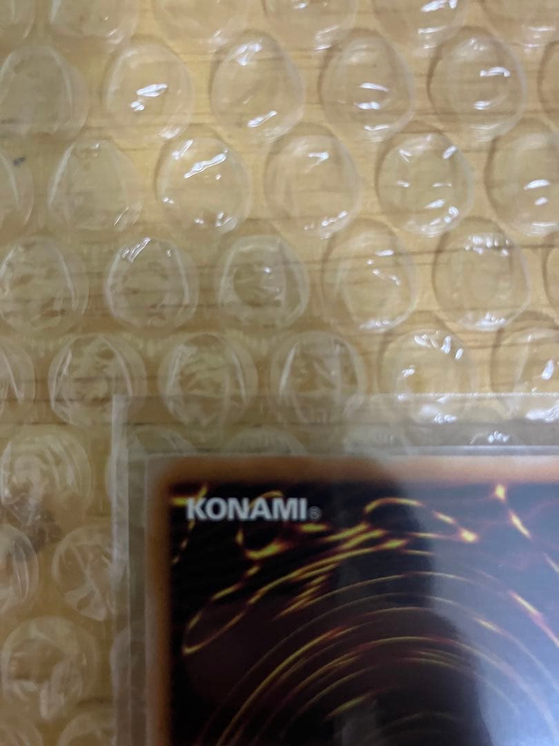 増殖するG プリズマティックシークレットレア プリシク スタンプエディション