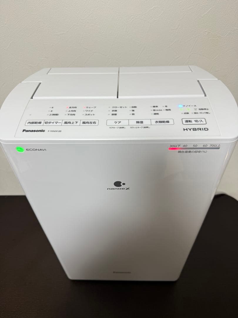 パナソニック 衣類乾燥除湿機 F-YHTX120 ナノイーX搭載 ハイブリッド式
