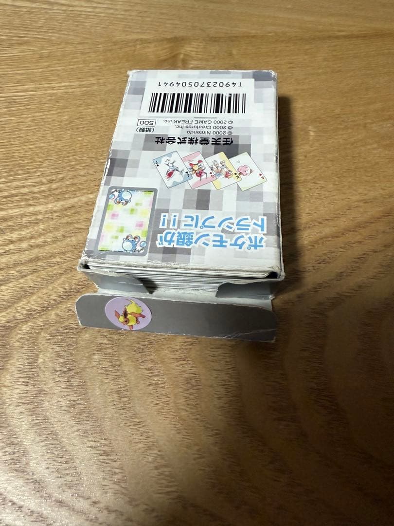 ポケットモンスター ポケモン トランプ 銀 Nintendo 任天堂 日本製