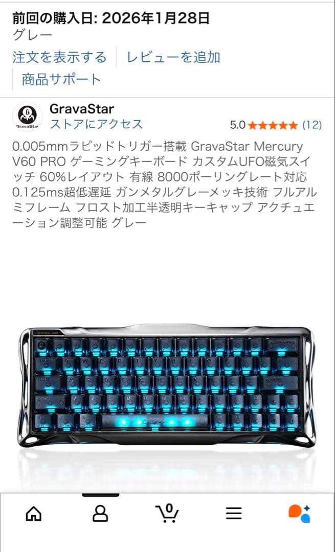 キーボード GravaStar Mercury V60 PRO gray