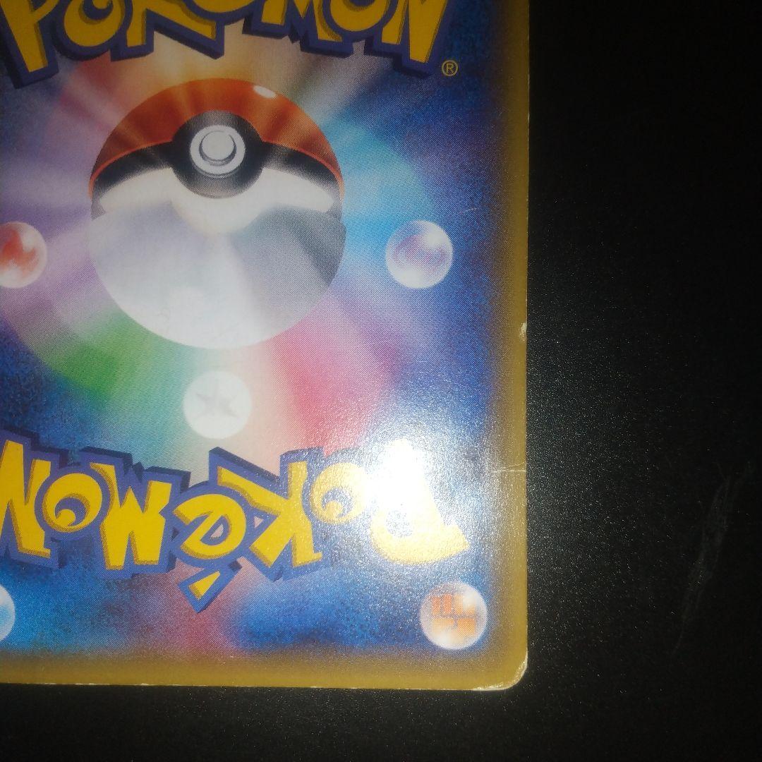 メガリザードン　ex 011/072