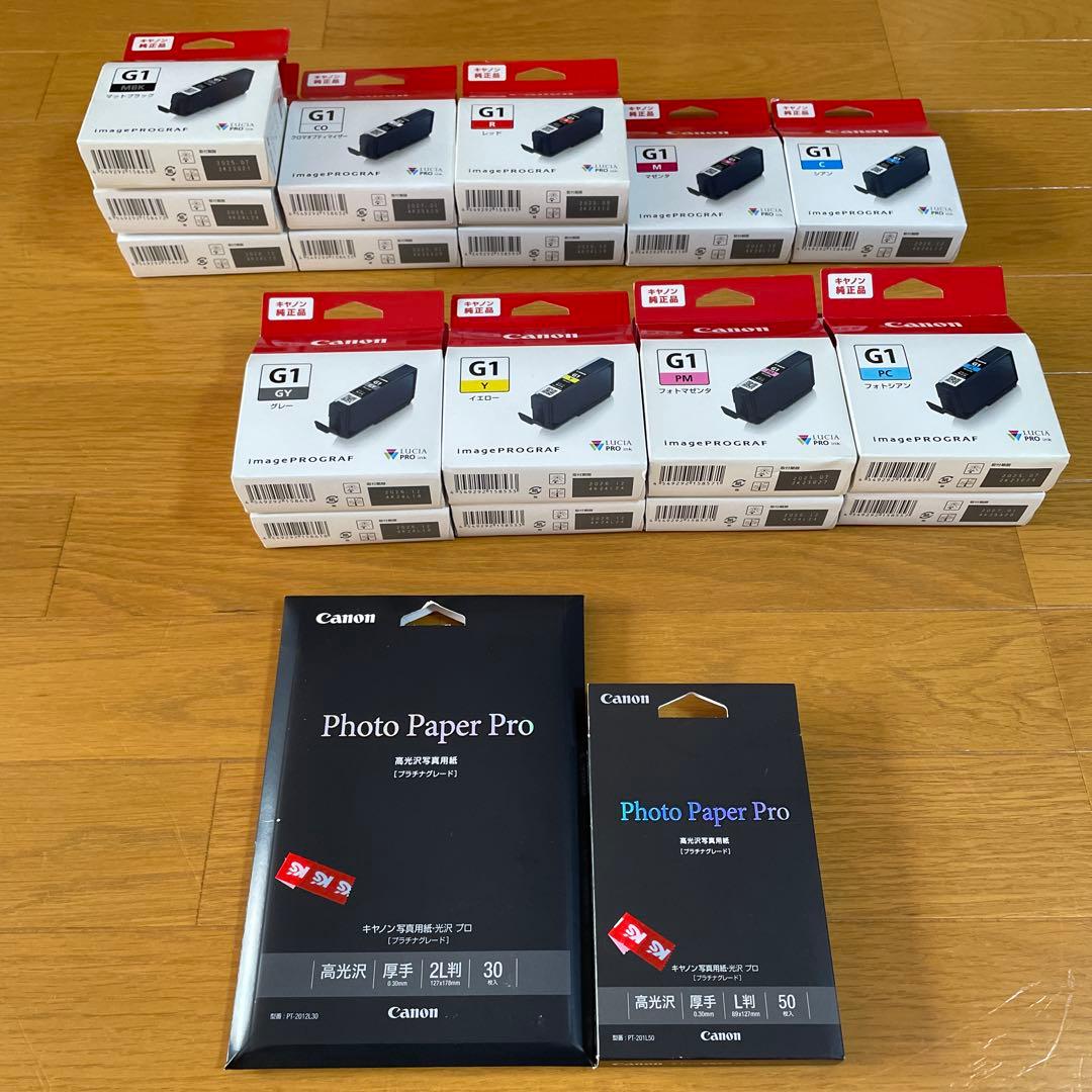 新品未使用 Canon G1インク17点と写真用紙2点
