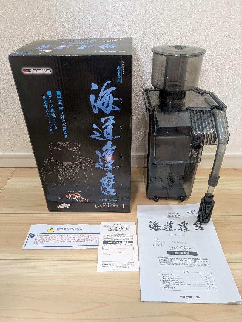海水達磨 プロテインスキマー