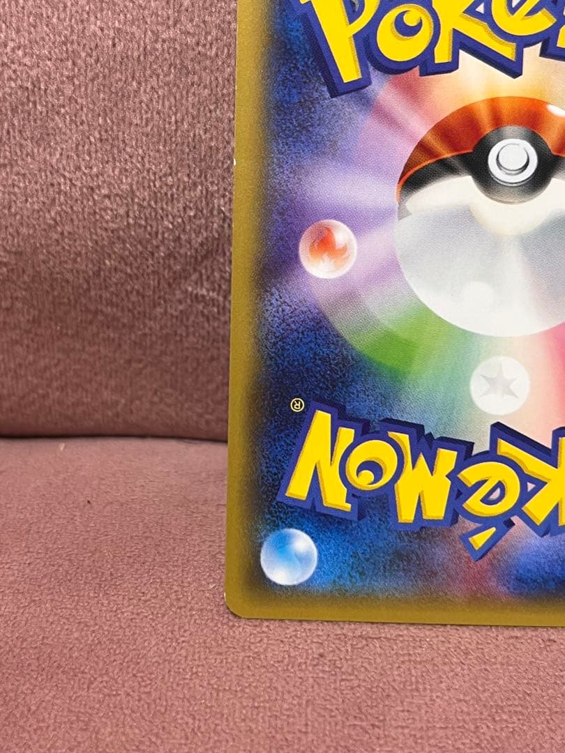 ラティアス R ラティオス R伝説キラコレクション