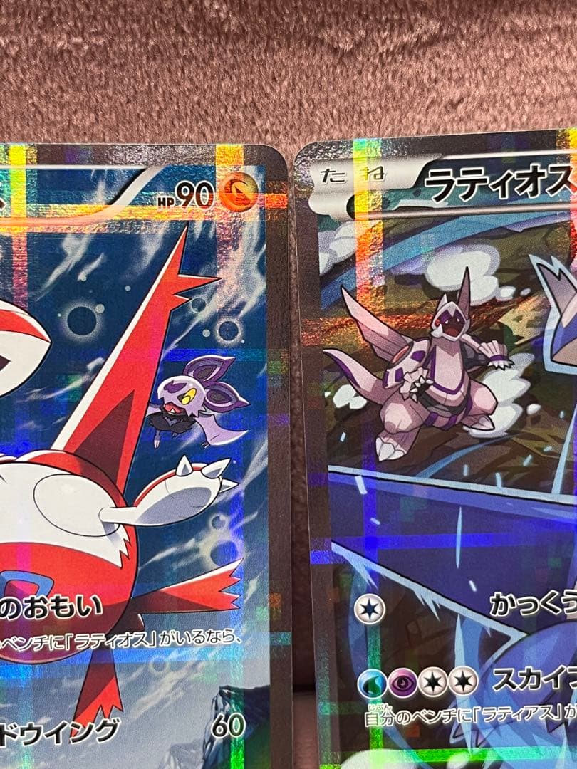 ラティアス R ラティオス R伝説キラコレクション