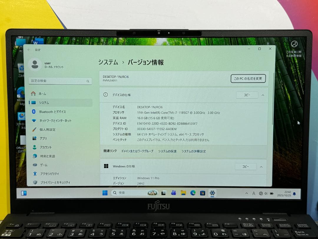 美品 第11世代i7 16GB 512GB 富士通 U9311/F ノートPC