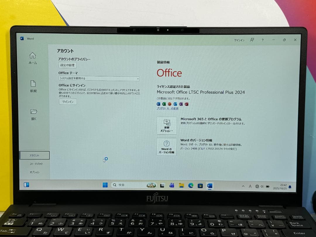 美品 第11世代i7 16GB 512GB 富士通 U9311/F ノートPC