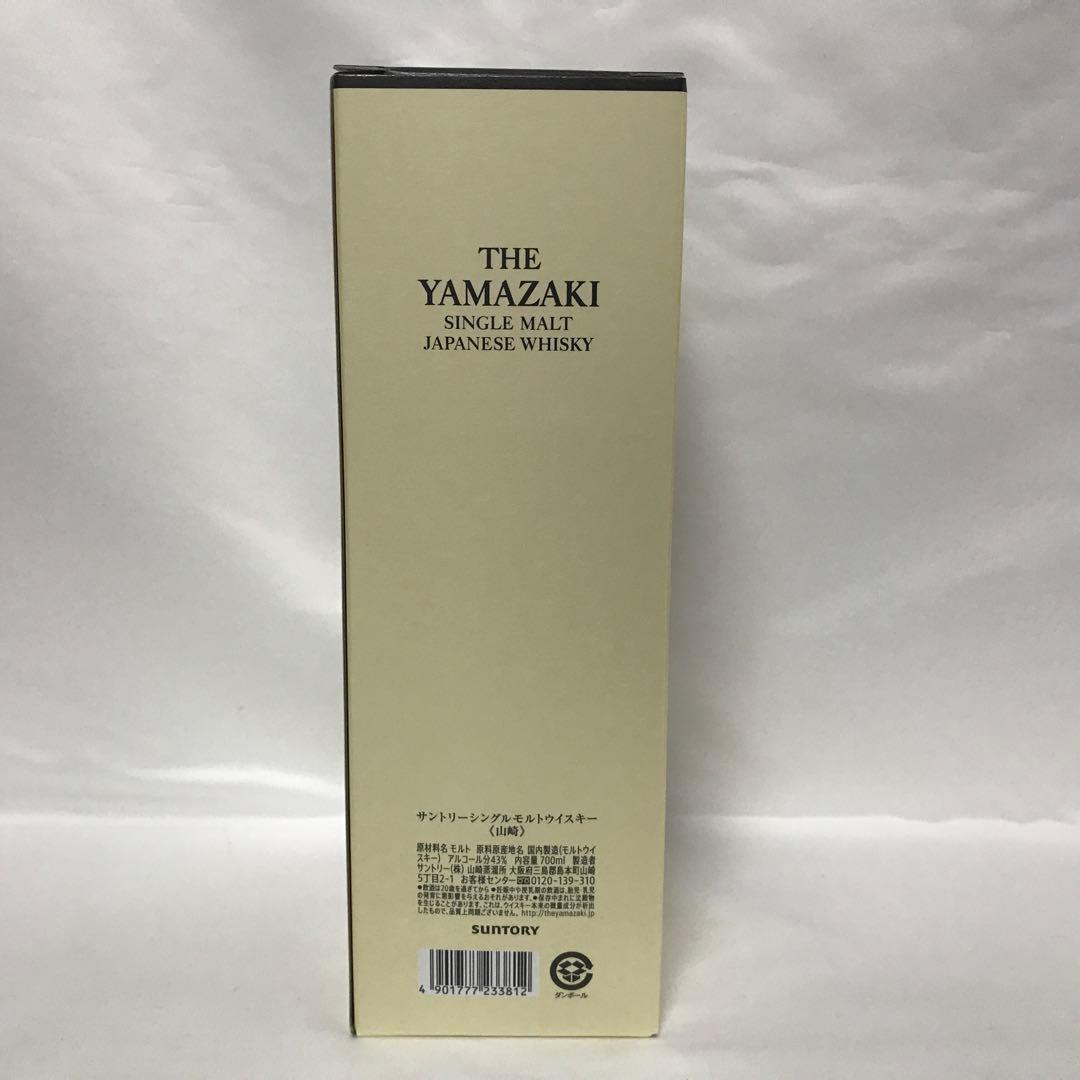【箱付】サントリーシングルモルトウイスキー 山崎 700ml