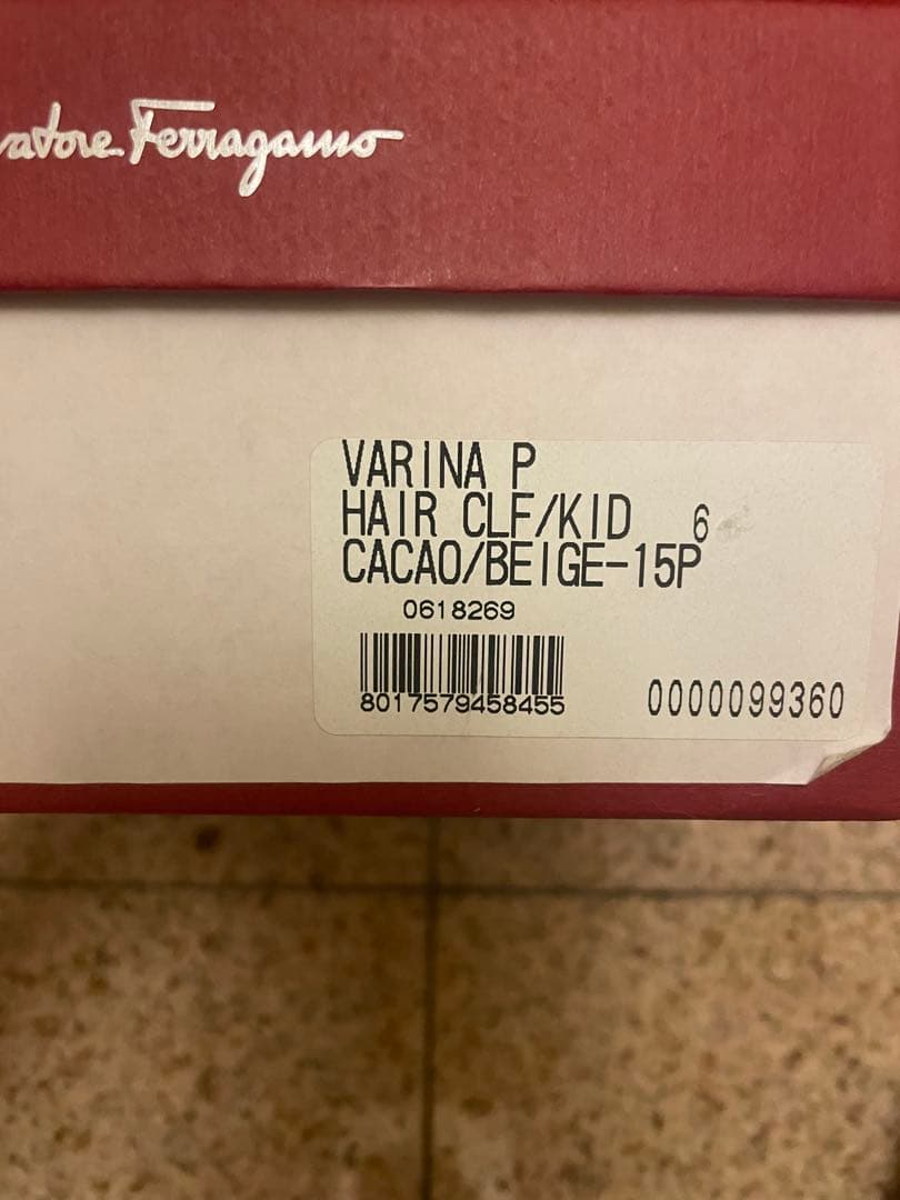 Salvatore Ferragamo ヒョウ柄 フラットシューズ　ハラコ