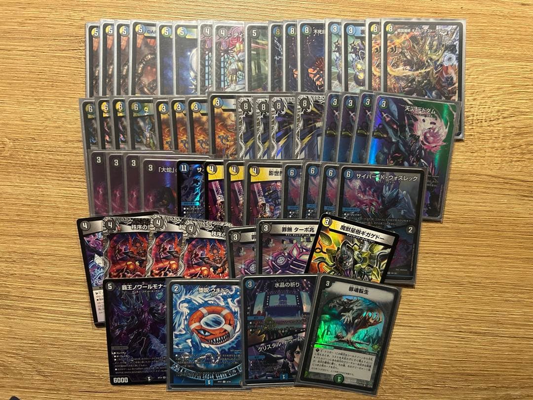 4Cゼーロ ドロマーゼーロパーツ (5枚目のカードも追加