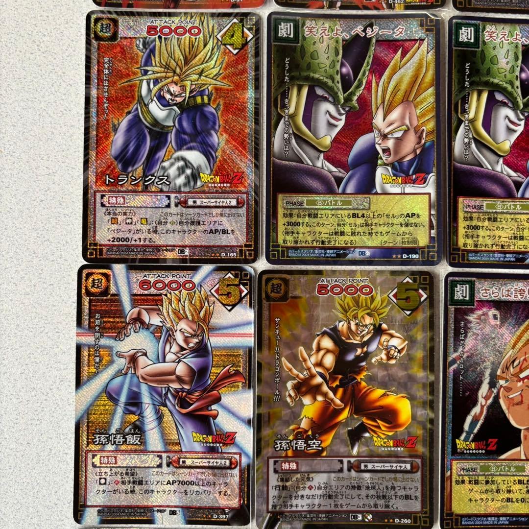 旧ドラゴンボールカード　50枚セット