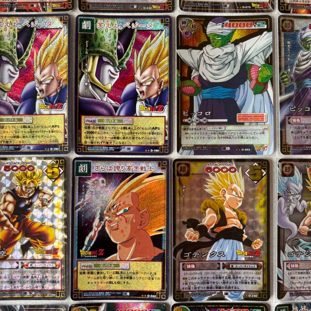 旧ドラゴンボールカード　50枚セット