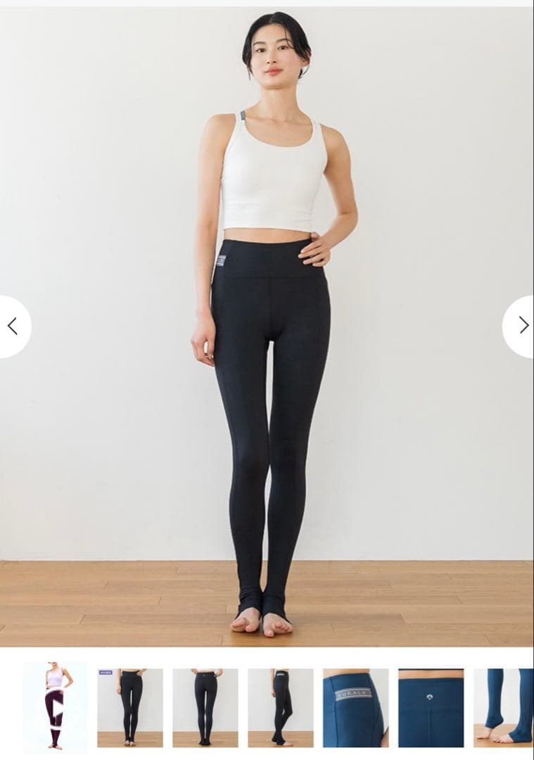 SUKALA サイドベルトトレンカレギンス