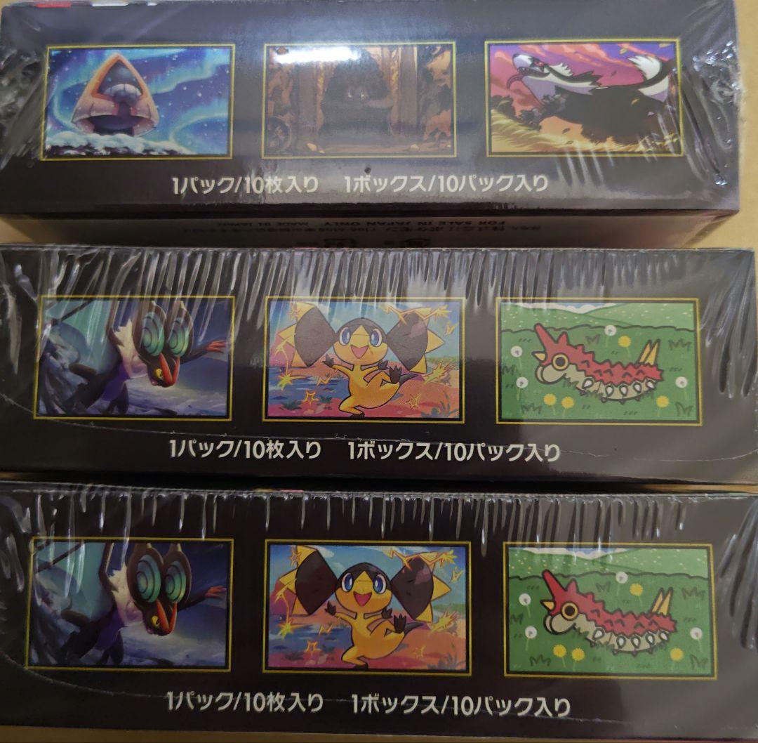 MEGA ハイクラスパックドリーム ex-3BOX-シュリンク付き