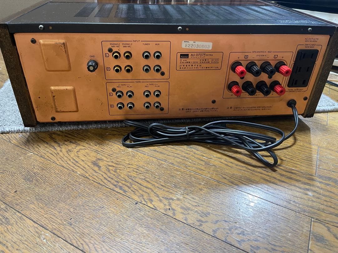 Sansui（サンスイ） AU-D707Fextra