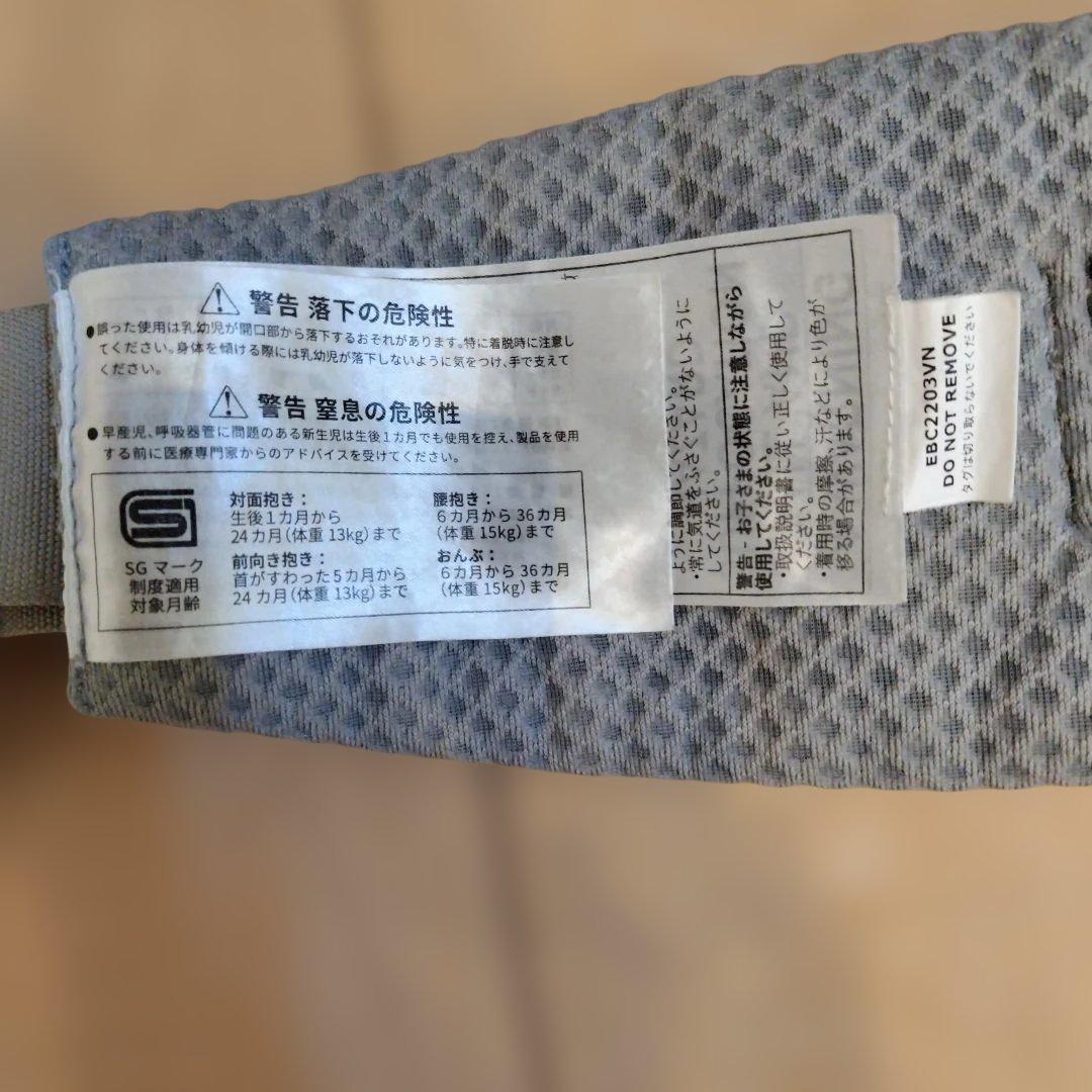 エルゴベビー オムニブリーズ 抱っこ紐