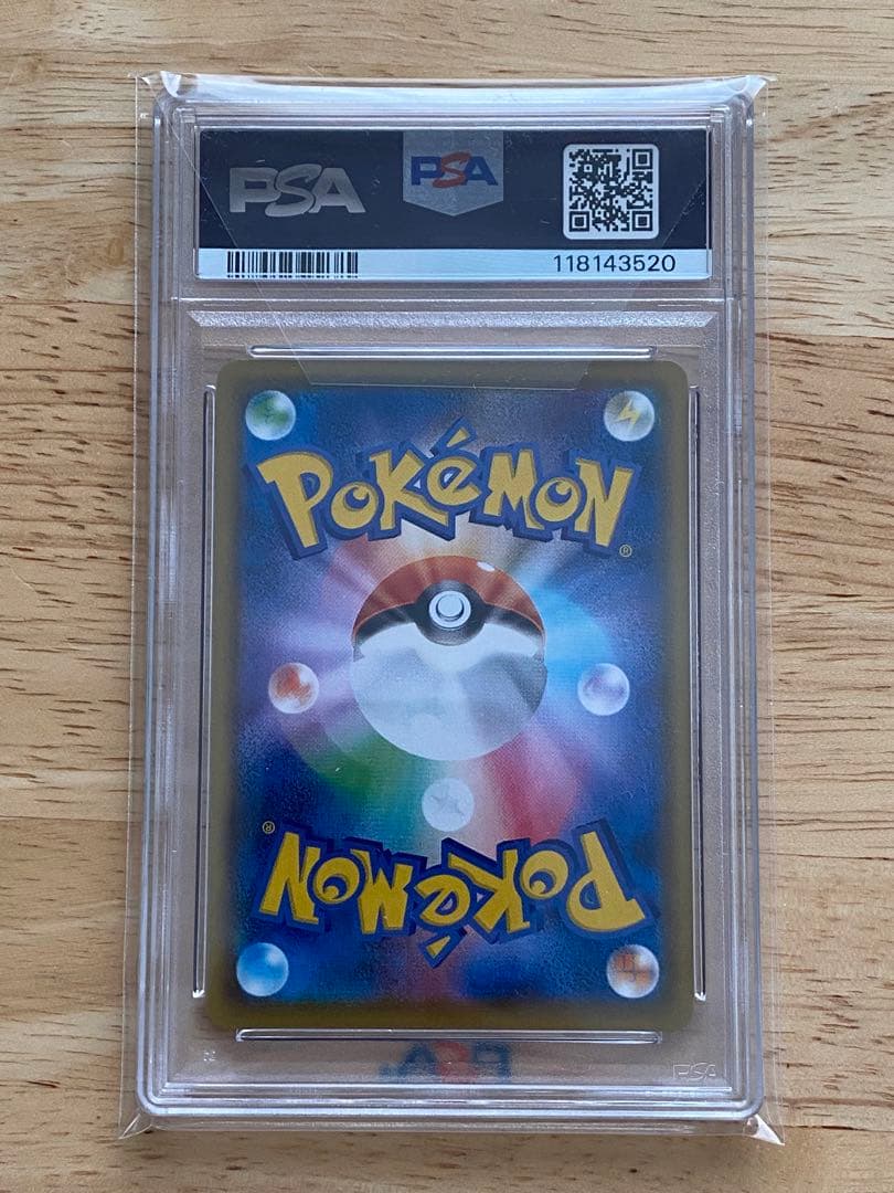 ミミッキュV CSR S8b VMAXクライマックス psa10 233/184