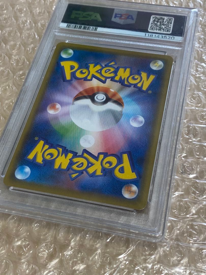 ミミッキュV CSR S8b VMAXクライマックス psa10 233/184