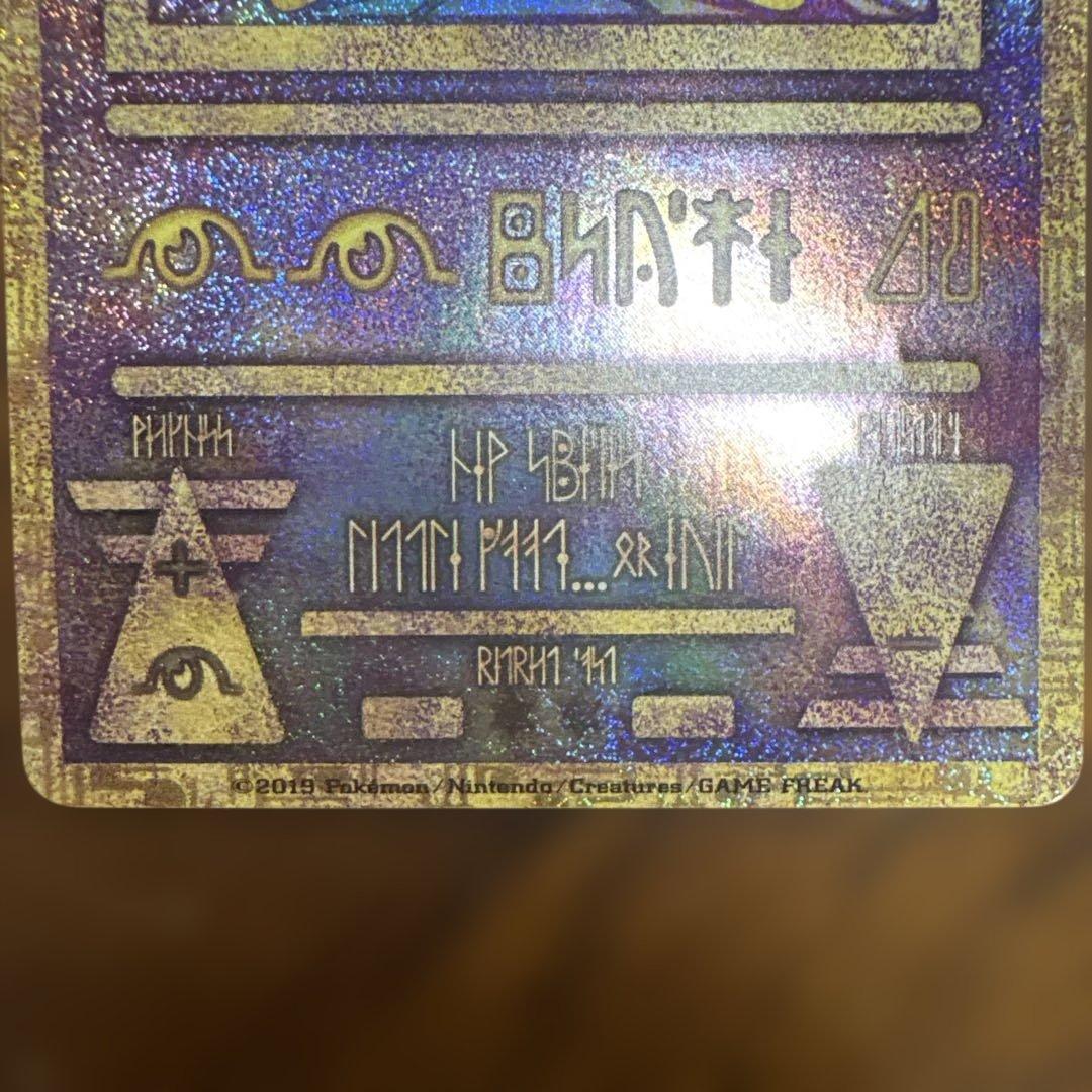 古代のミュウ_復刻 2019年版 映画 ミュウツーの逆襲 EVOLUTION …