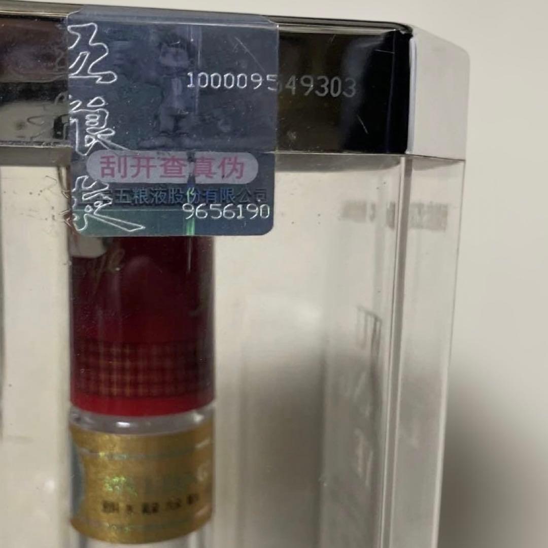 五粮液 (ゴリョウエキ) WULIANGYE 白酒 500ml 52% 未開封