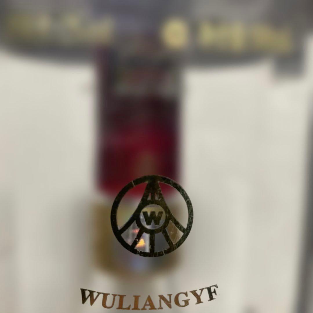 五粮液 (ゴリョウエキ) WULIANGYE 白酒 500ml 52% 未開封