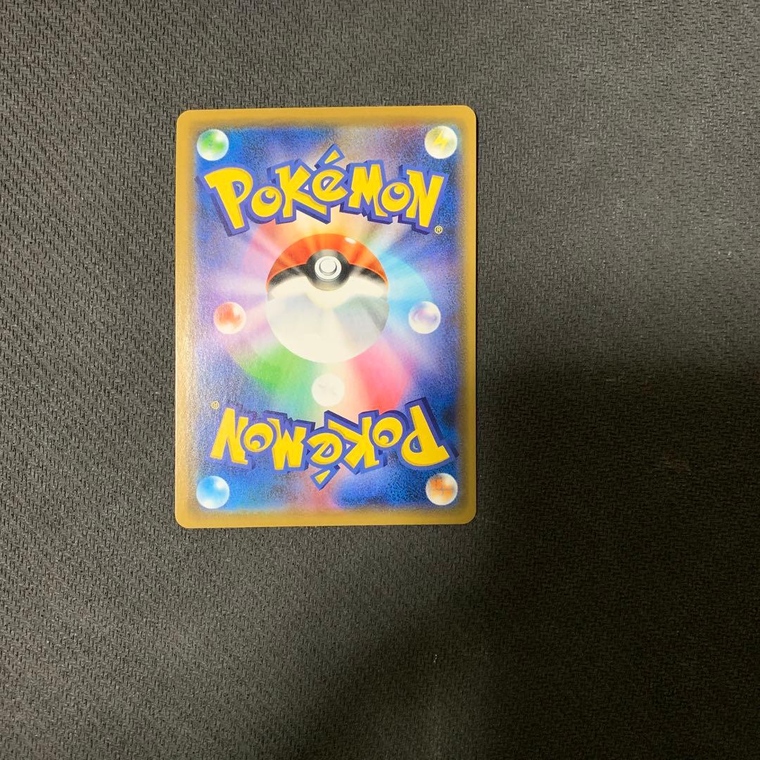 405/SM-P ミュウツー チャンピオンシップシリーズ 2020